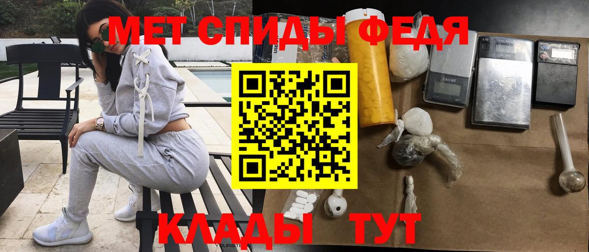 Амфетамин Розовый Владикавказ