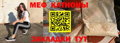 прущая мука Бийск