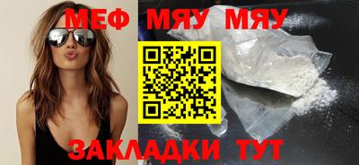 прущая мука Бийск