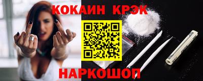 крисы Беслан
