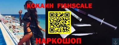крисы Беслан