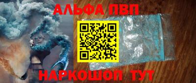 крисы Беслан