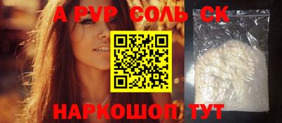 крисы Беслан