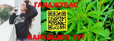 прущая мука Бийск