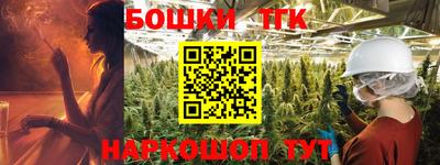 прущая мука Бийск