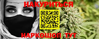 прущая мука Бийск