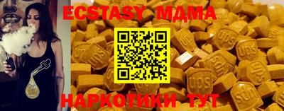 крисы Беслан