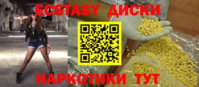 крисы Беслан