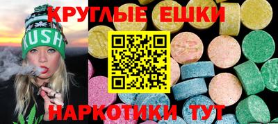 прущая мука Бийск