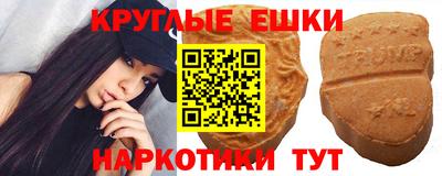 прущая мука Бийск