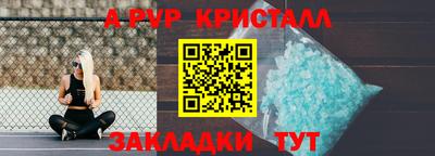прущая мука Бийск