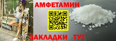 прущая мука Бийск