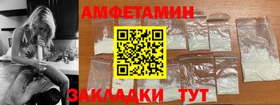 прущая мука Бийск