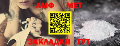 крисы Беслан