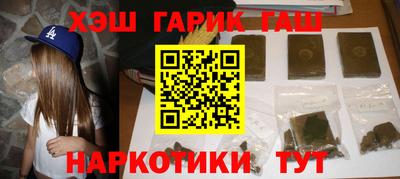 прущая мука Бийск