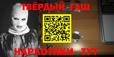 прущая мука Бийск