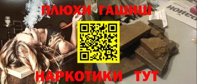 крисы Беслан