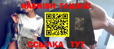 прущая мука Бийск