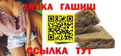 крисы Беслан