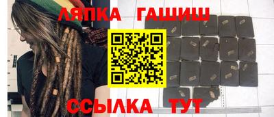 крисы Беслан
