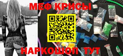 крисы Беслан