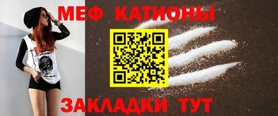 прущая мука Бийск