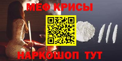 прущая мука Бийск