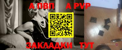 крисы Беслан