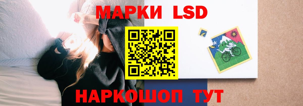 LSD-25 экстази кислота Владикавказ