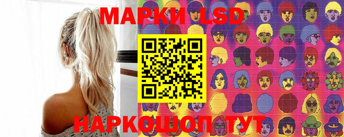 где продают   Наркотические марки  Владикавказ  Вход с VPN  Марки N-bome 1,5мг 