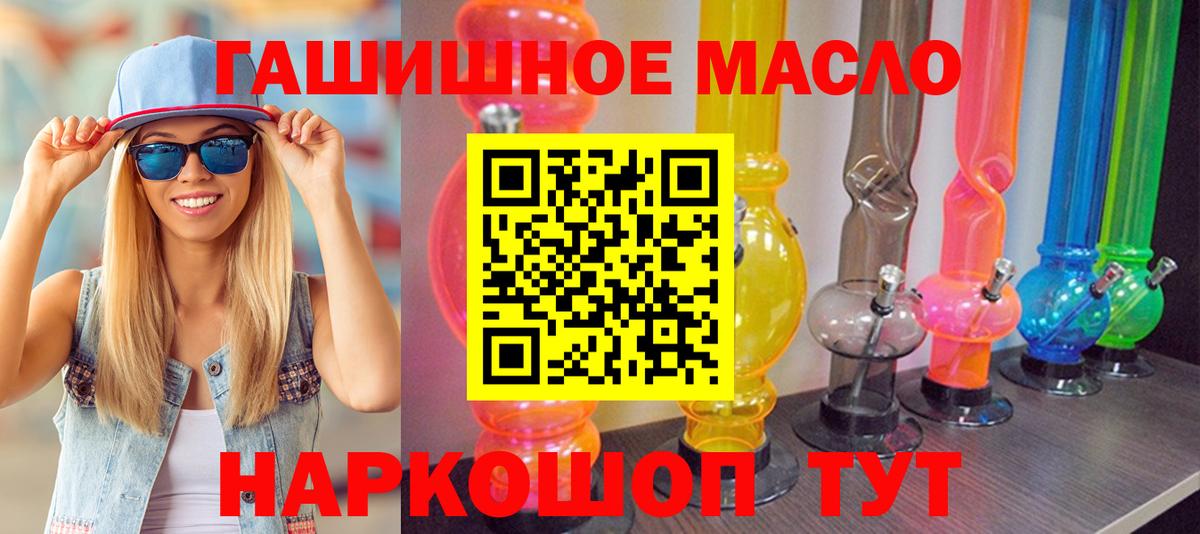 Дистиллят ТГК вейп Владикавказ