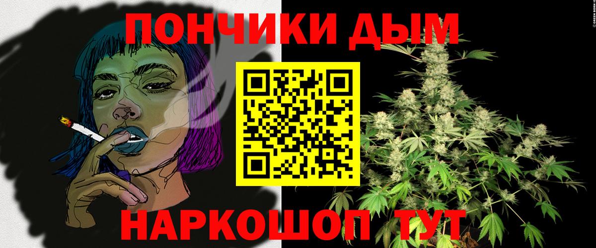 Владикавказ  Шишки марихуана семена  Бошки Шишки планчик  Вход с VPN  Канабис SATIVA & INDICA 