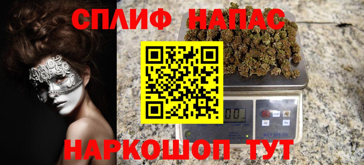 Бошки марихуана марихуана Владикавказ